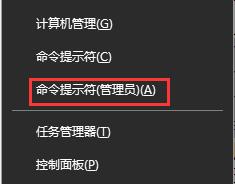Win10打開控制面板閃退怎么辦？