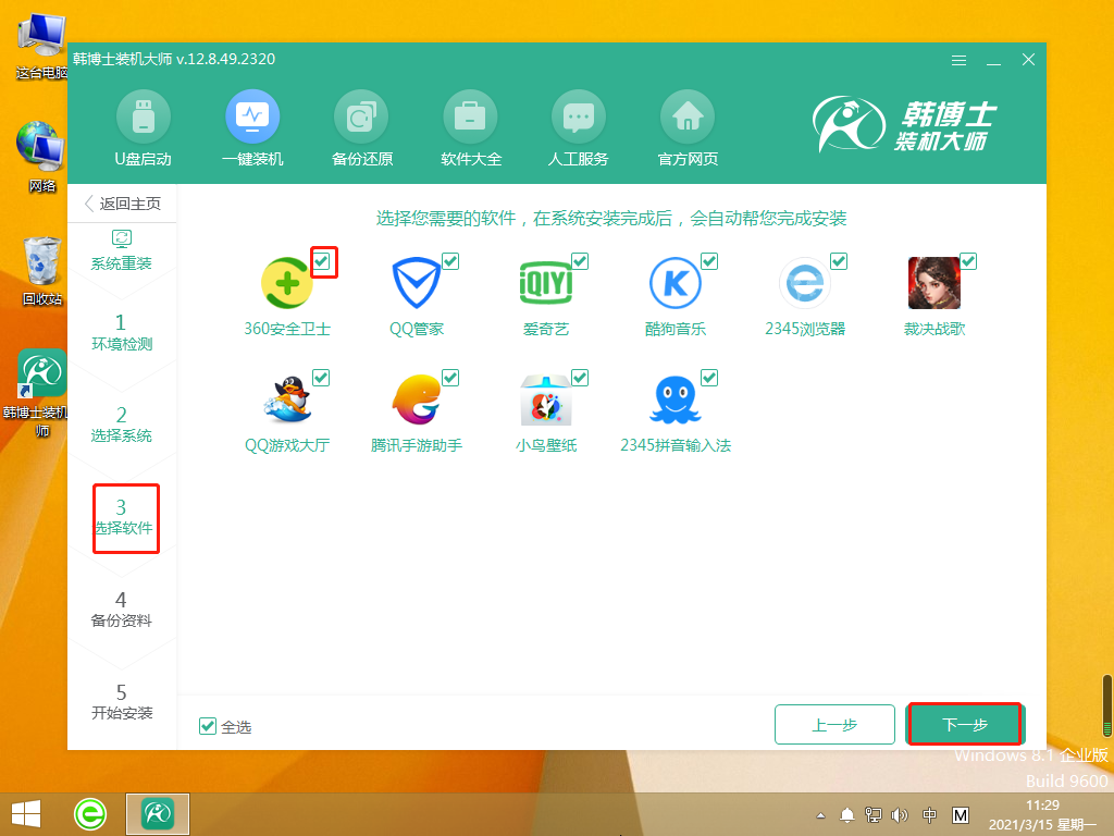 http://www.3vbooks.cn/data/upload/admin/20210520/60a613eb2b0b6.png