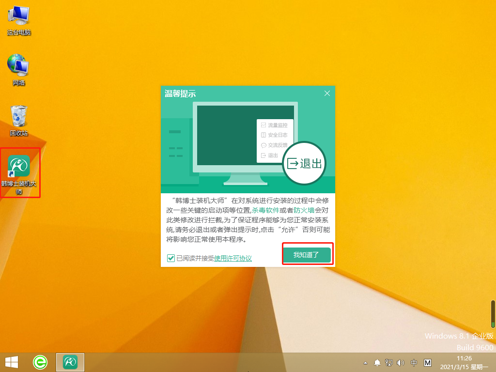http://www.3vbooks.cn/data/upload/admin/20210529/60b2009767601.png
