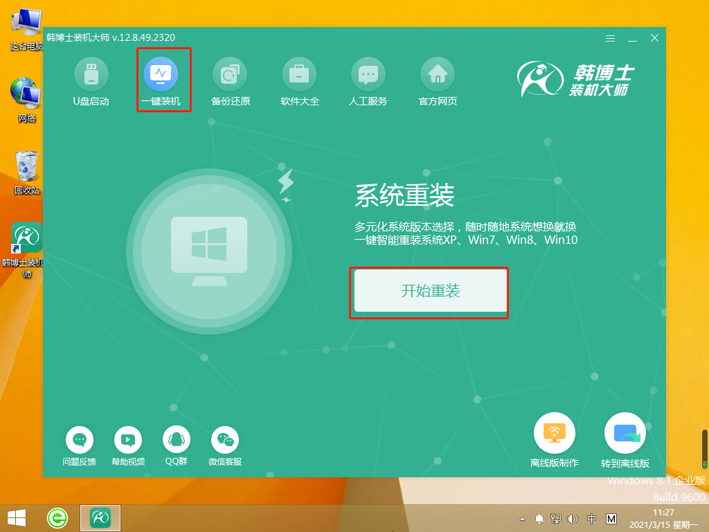 http://www.3vbooks.cn/data/upload/admin/20210529/60b2009787e0b.png