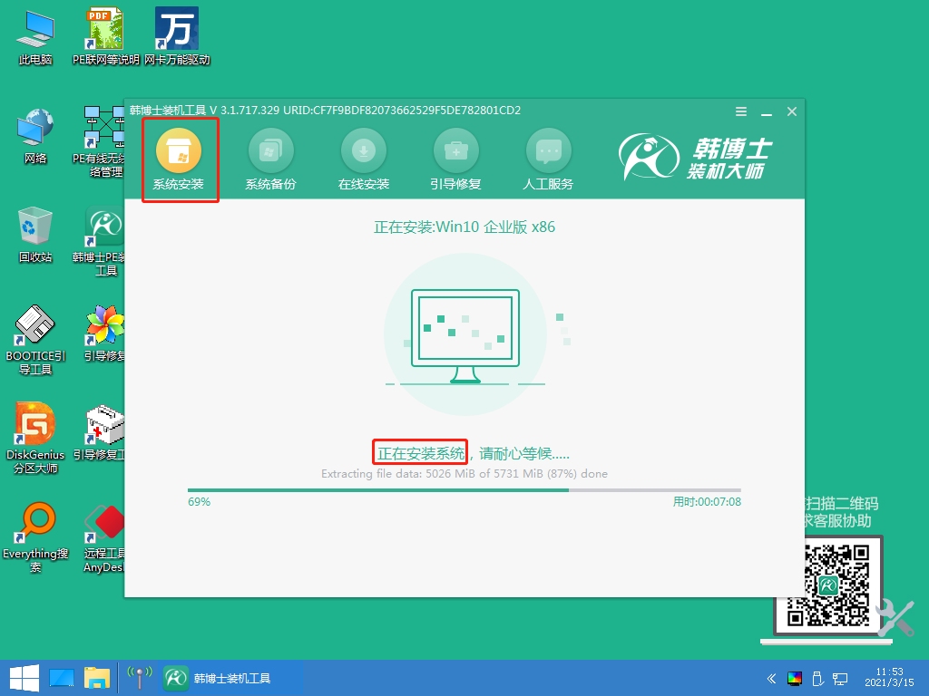http://www.3vbooks.cn/data/upload/admin/20210529/60b20098374e8.jpeg