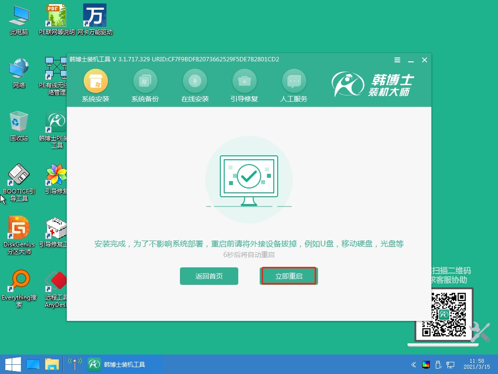 http://www.3vbooks.cn/data/upload/admin/20210529/60b200984f3f9.jpeg