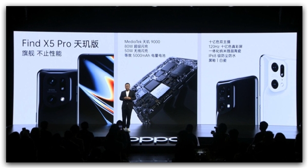 首發(fā)天璣9000！OPPO Find X5 Pro天璣版公布：《原神》30分鐘平均50幀