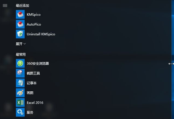 win10系統(tǒng)開(kāi)始菜單怎么還原成經(jīng)典開(kāi)始菜單的操作方法