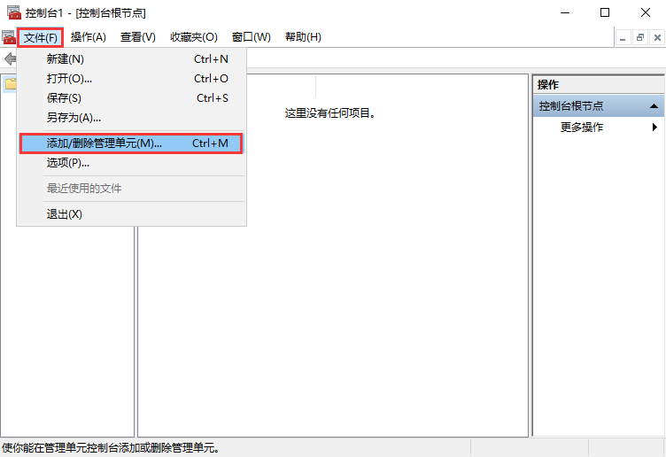 win10系統(tǒng)證書一直安裝失敗怎么辦？
