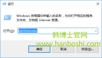 win10無(wú)法下載更新的解決辦法