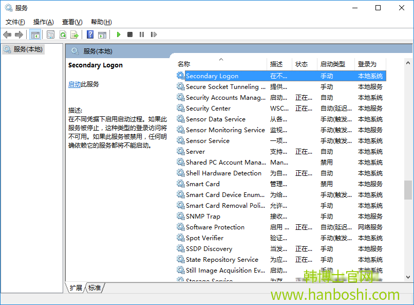 win10無(wú)法下載更新的解決辦法
