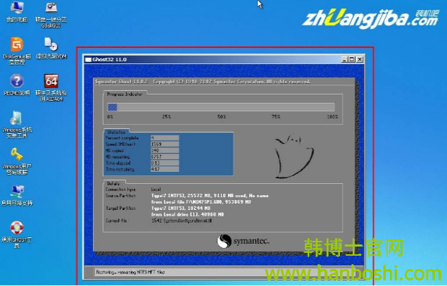 裝機(jī)吧U盤(pán)重裝windows xp系統(tǒng)