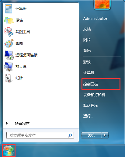 筆記本無線連接顯示有限的訪問權(quán)限如何修復