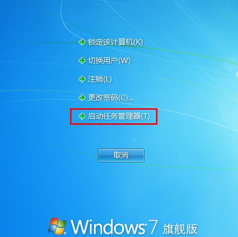 筆記本開(kāi)機(jī)不顯示桌面怎么辦