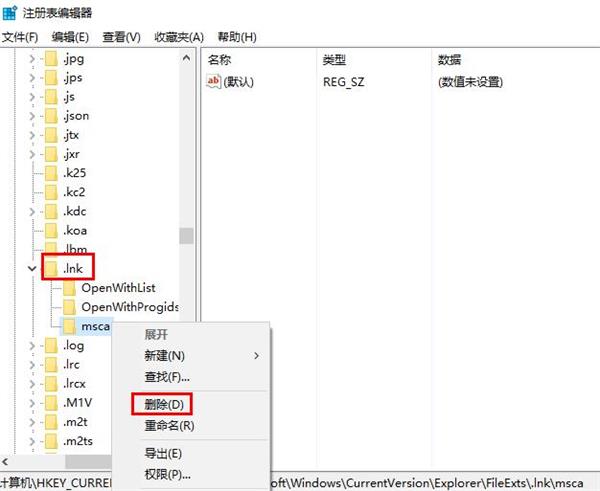 win10系統(tǒng)修改注冊(cè)表還原桌面圖標(biāo)的方法
