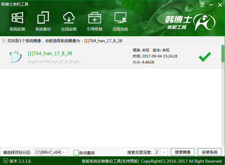 電腦無網(wǎng)絡重裝系統(tǒng)教程