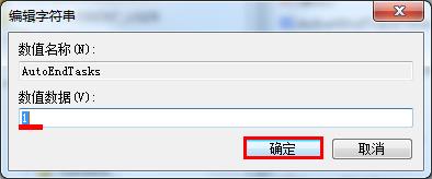 筆記本電腦關(guān)機沒反應(yīng)的解決辦法