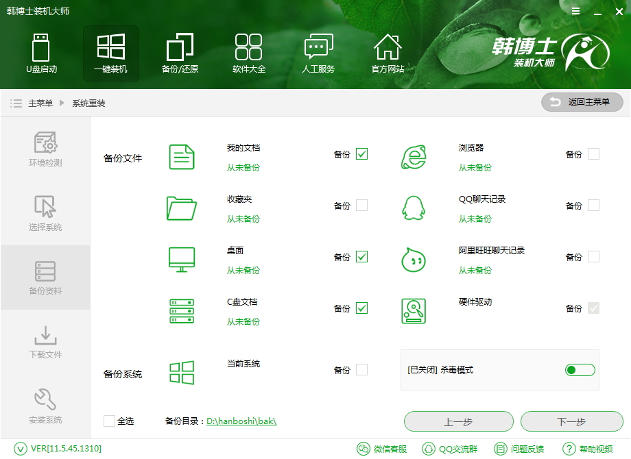 筆記本裝內存條需要重裝系統(tǒng)嗎