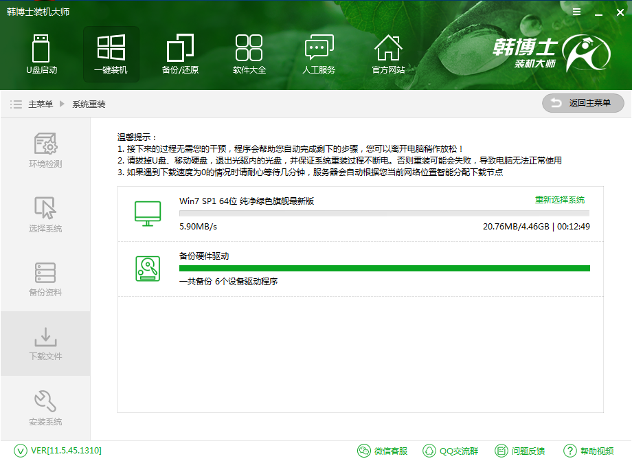 筆記本裝內存條需要重裝系統(tǒng)嗎