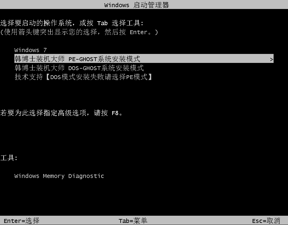 筆記本裝內存條需要重裝系統(tǒng)嗎