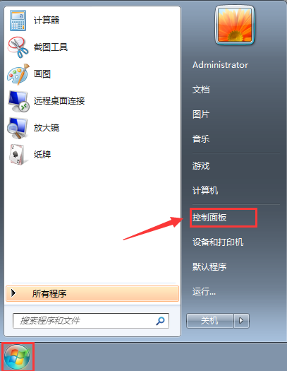 win7系統(tǒng)屏幕保護設置方法