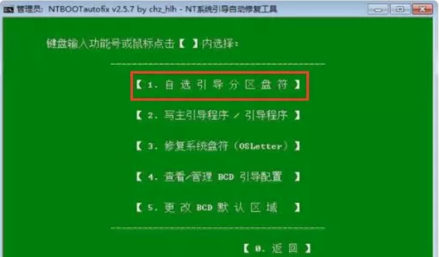 加裝固態(tài)硬盤(pán)如何無(wú)損重裝電腦系統(tǒng)