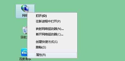 win7系統(tǒng)本地連接提示網(wǎng)絡身份驗證失敗解決方案