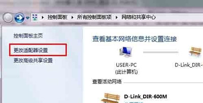 win7系統(tǒng)本地連接提示網(wǎng)絡身份驗證失敗解決方案
