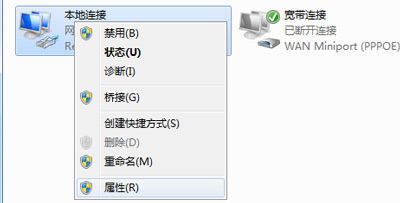win7系統(tǒng)本地連接提示網(wǎng)絡身份驗證失敗解決方案