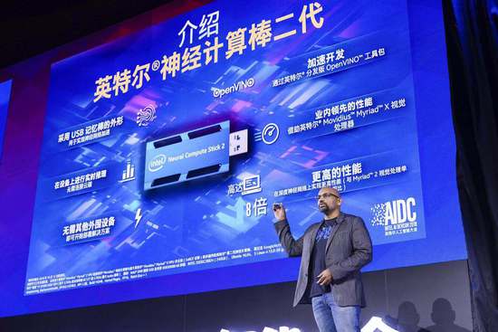 英特爾發(fā)布NCS 2，讓筆記本秒變AI邊緣設備