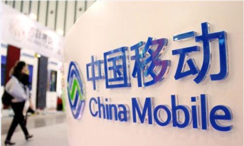 中國移動：5G終端側(cè)面臨技術(shù)、產(chǎn)業(yè)、應(yīng)用三大挑戰(zhàn)