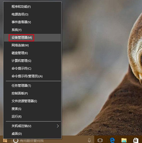 win10系統(tǒng)如何解決網(wǎng)絡(luò)經(jīng)常掉線問(wèn)題