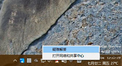 win10系統(tǒng)如何解決網(wǎng)絡(luò)經(jīng)常掉線問(wèn)題