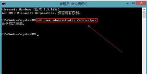 Win8系統(tǒng)管理員賬戶(hù)不見(jiàn)了怎么找回