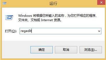 win8系統(tǒng)關(guān)閉硬盤掃描節(jié)省開機(jī)時(shí)間技巧