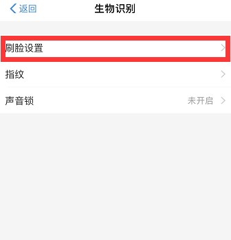 還在為記不住密碼苦惱?支付寶已開(kāi)啟刷臉時(shí)代