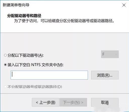 韓博士分享筆記本電腦系統(tǒng)盤(pán)擴(kuò)容的操作方法