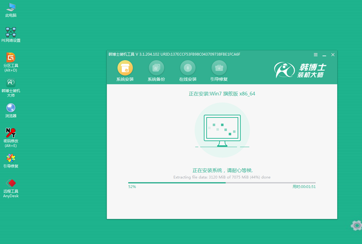 win7系統(tǒng)重裝步驟，三星370e4j筆記本一鍵安裝win7教程