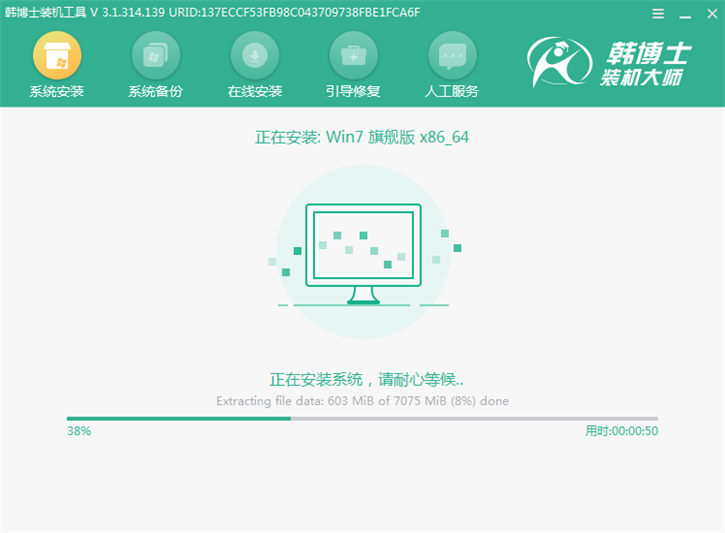 u盤系統(tǒng)重裝win7，海爾凌越gt筆記本u盤重裝win7攻略