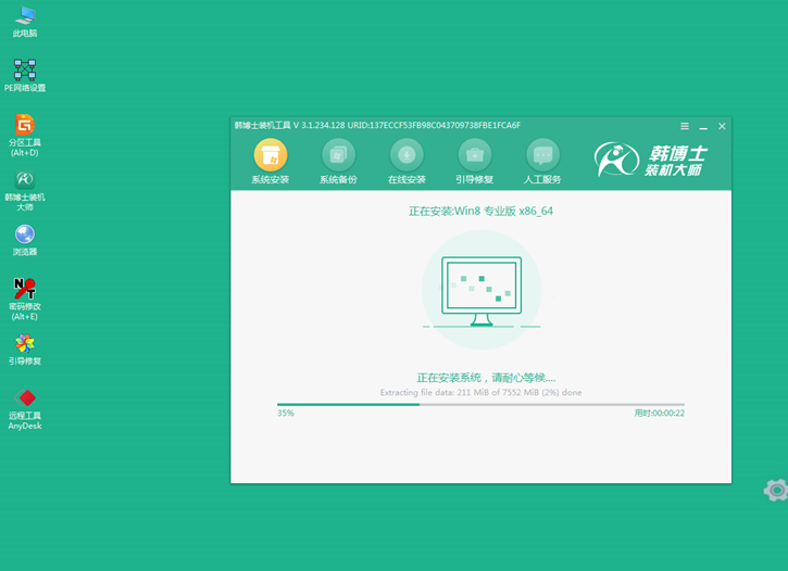 韓博士重裝筆記本win8系統(tǒng)，華碩pro554uv一鍵重裝win8步驟