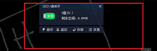 筆記本無法識(shí)別U盤的原因分析與解決方案