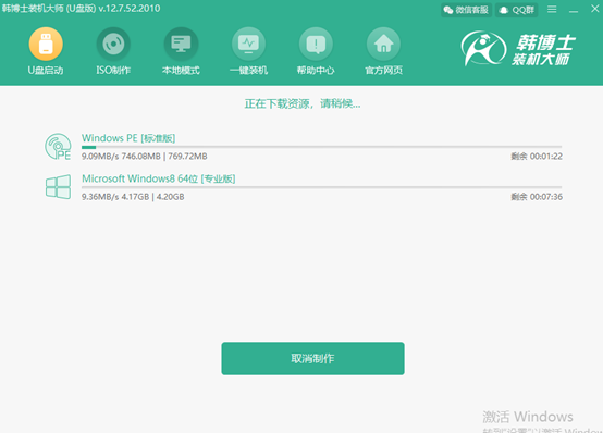 如何用U盤制作一個(gè)win8系統(tǒng)的PE啟動(dòng)盤