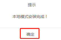 本地模式如何進(jìn)入PE桌面對電腦進(jìn)行重裝win7系統(tǒng)
