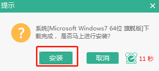 本地模式如何進(jìn)入PE桌面對電腦進(jìn)行重裝win7系統(tǒng)