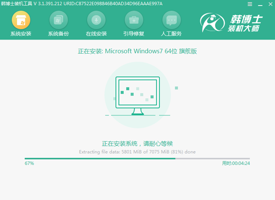 本地模式如何進(jìn)入PE桌面對電腦進(jìn)行重裝win7系統(tǒng)
