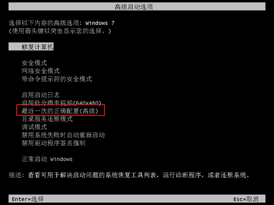 電腦藍屏出現(xiàn)代碼0x00000024怎么解決