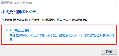 電腦藍屏出現(xiàn)代碼0x00000024怎么解決