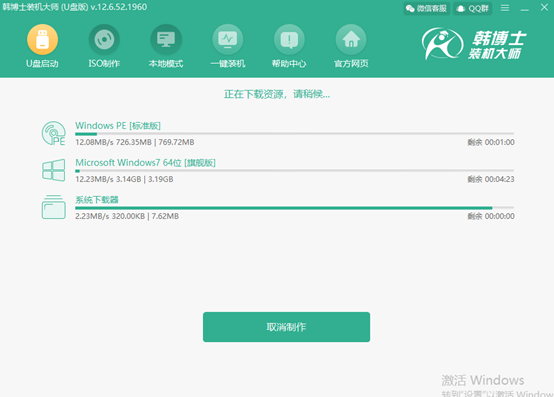 如何用u盤(pán)重裝win7電腦系統(tǒng)