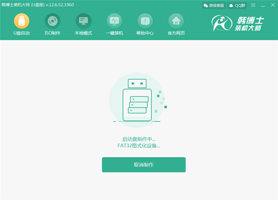 如何用u盤(pán)重裝win7電腦系統(tǒng)