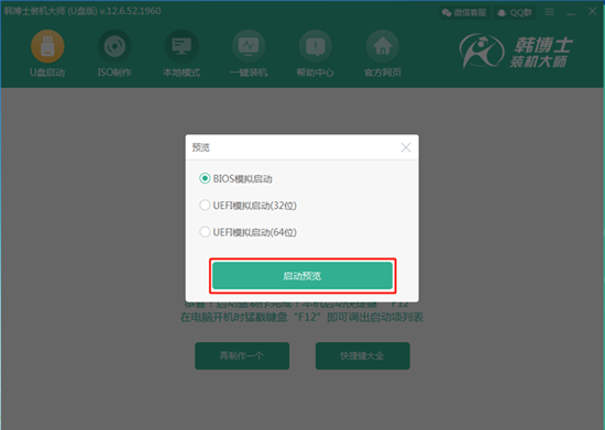 如何用u盤(pán)重裝win7電腦系統(tǒng)