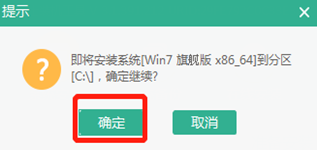 如何用u盤(pán)重裝win7電腦系統(tǒng)