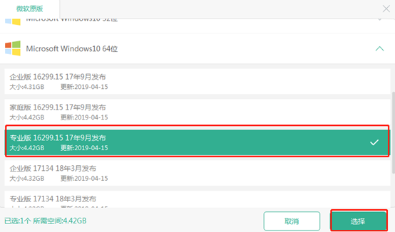 聯(lián)想電腦如何制作U盤(pán)啟動(dòng)盤(pán)