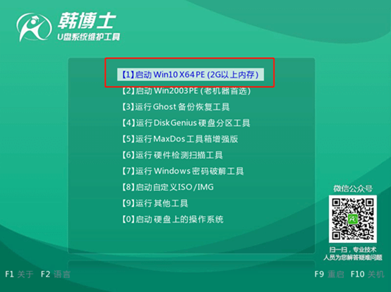 U盤(pán)怎么成功重裝win10系統(tǒng)