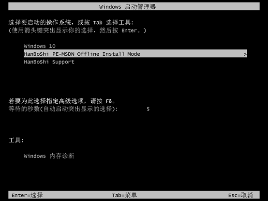 聯想電腦離線如何重裝win10系統(tǒng)